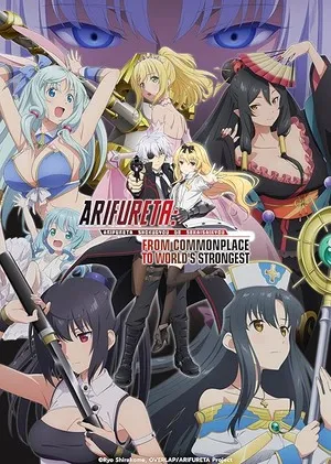 Arifureta: From Commonplace to World's Strongest 2026 Season 2 Hindi - English - Japanese Audio WEB-DL 720p - 1080p [EP-03 ADDED]