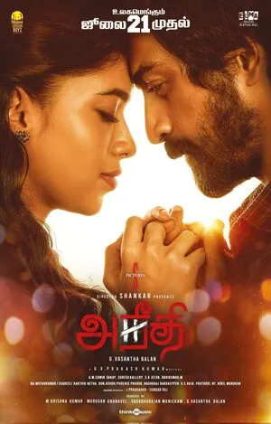 Aneethi 2023 Hindi Dual Audio WEB-DL 720p - 480p - 1080p - Movierulz