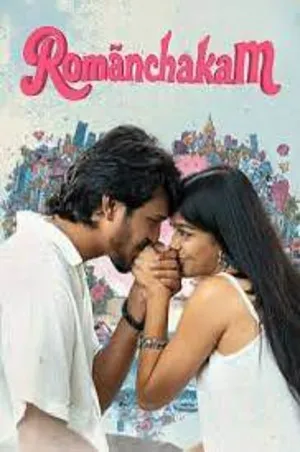 Romanchakam 2026 Telugu Audio HDTC 720p - 480p - 1080p - Movierulz