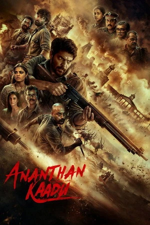 Ananthan Kaadu 2026 Hindi - Malayalam Audio WEB-DL 720p - 480p - 1080p - Movierulz