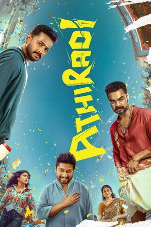 Athiradi 2026 Hindi - Malayalam Dual Audio WEB-DL 720p - 480p - 1080p - Movierulz