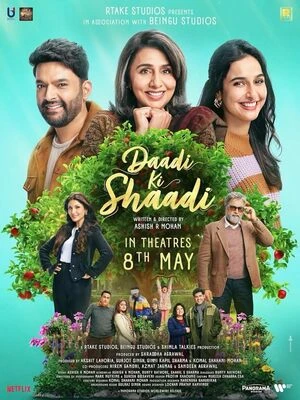 Daadi Ki Shaadi 2026 Hindi Line HQ-HDTC 720p - 480p - 1080p