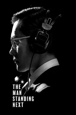 The Man Standing Next 2020 Hindi Dual Audio WEB-DL 720p - 480p - 1080p - Movierulz